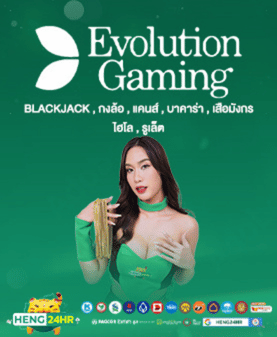 EVOLUTION Gaming