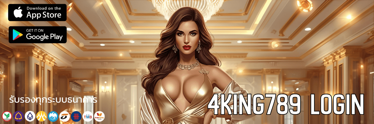 Heng Slot 888 ประตูสู่ความปังเว็บตรงที่แตกง่ายจนต้องร้องว้าว